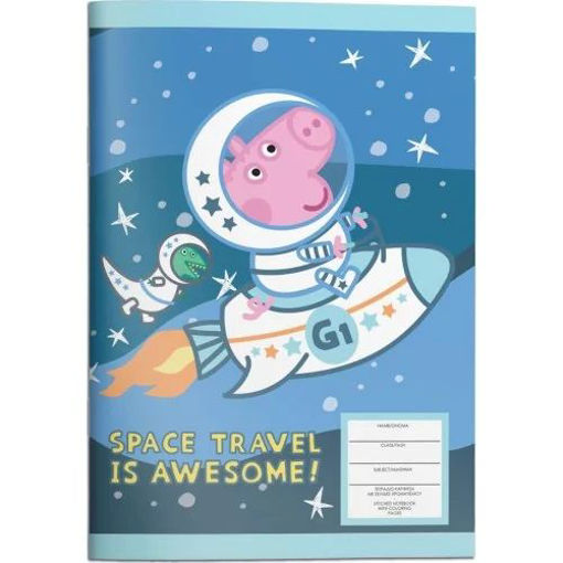 Picture of GEORGE EXERCISE BOOK 40 SHEETS